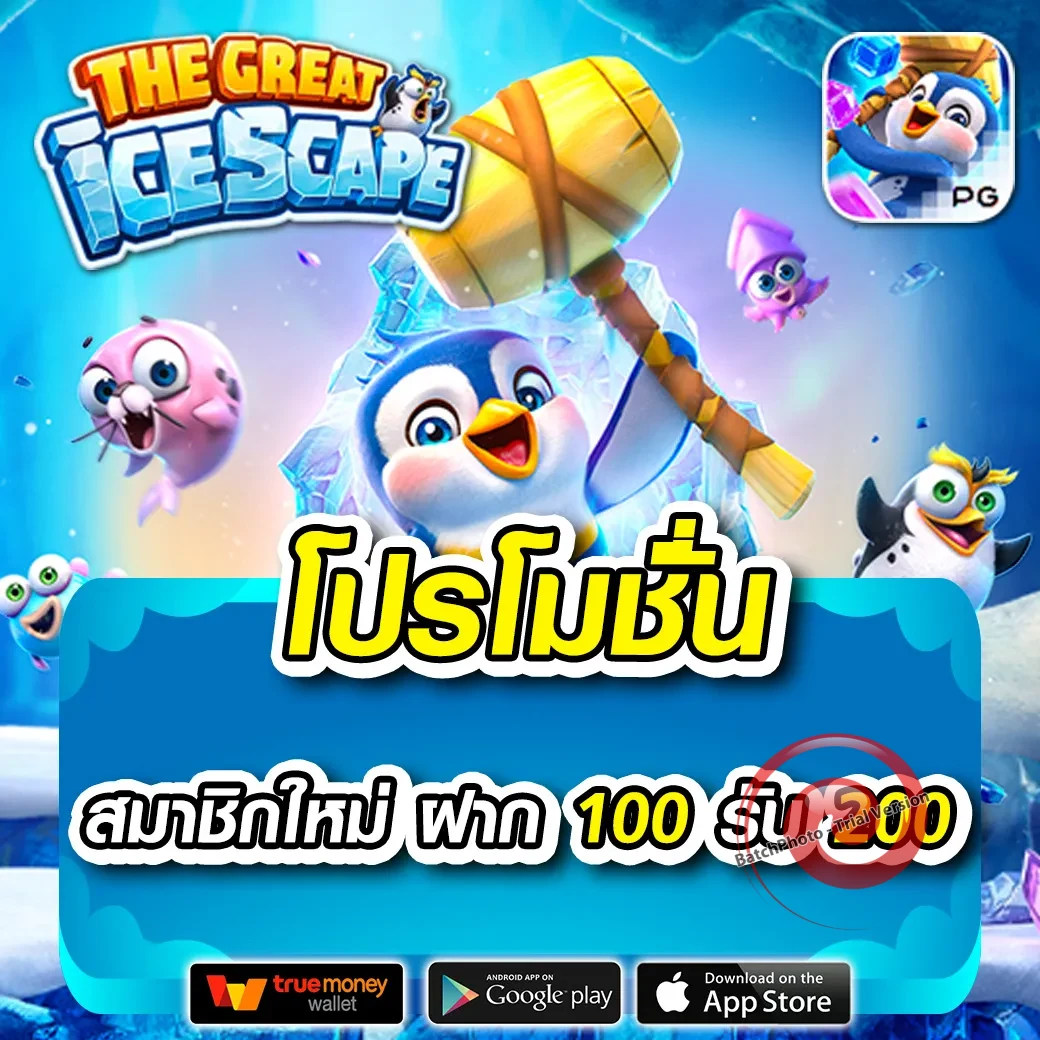 ติดปั่น999 เว็บตรง