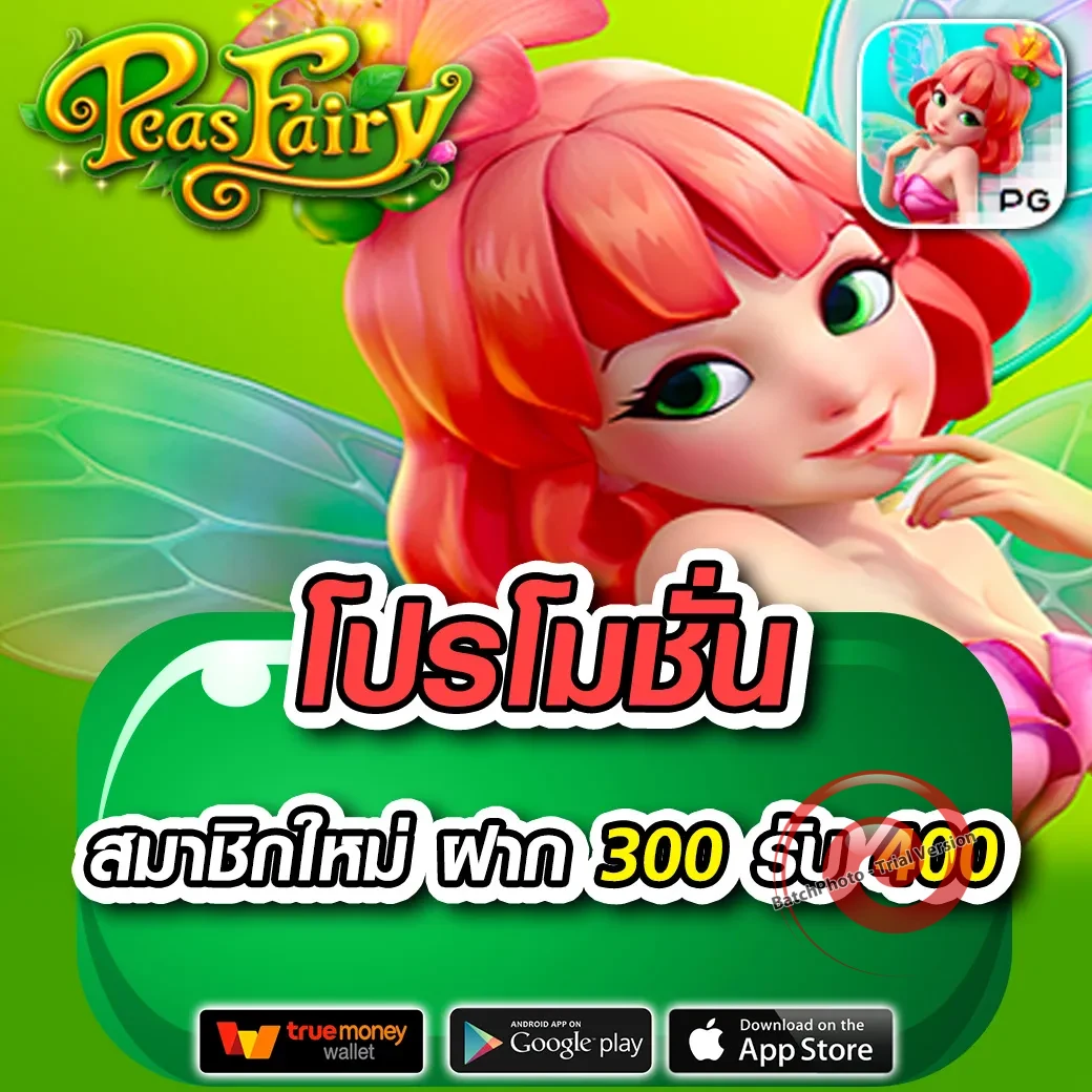 สล็อตติดปั่น999